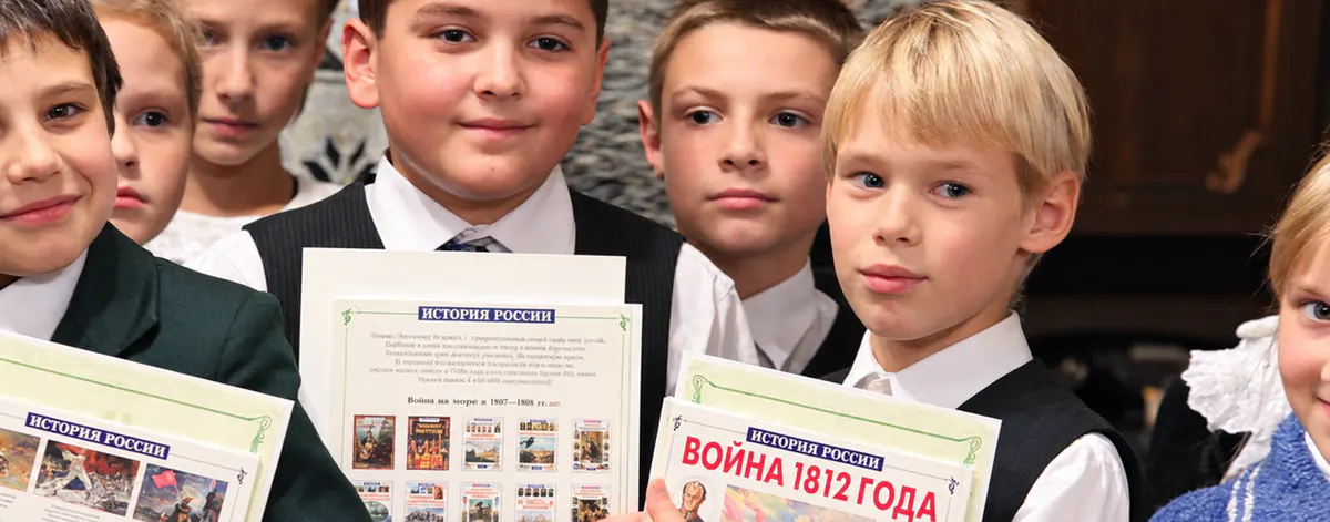 Дети с наградами по истории